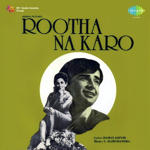 Rootha Na Karo (1970) Mp3 Songs